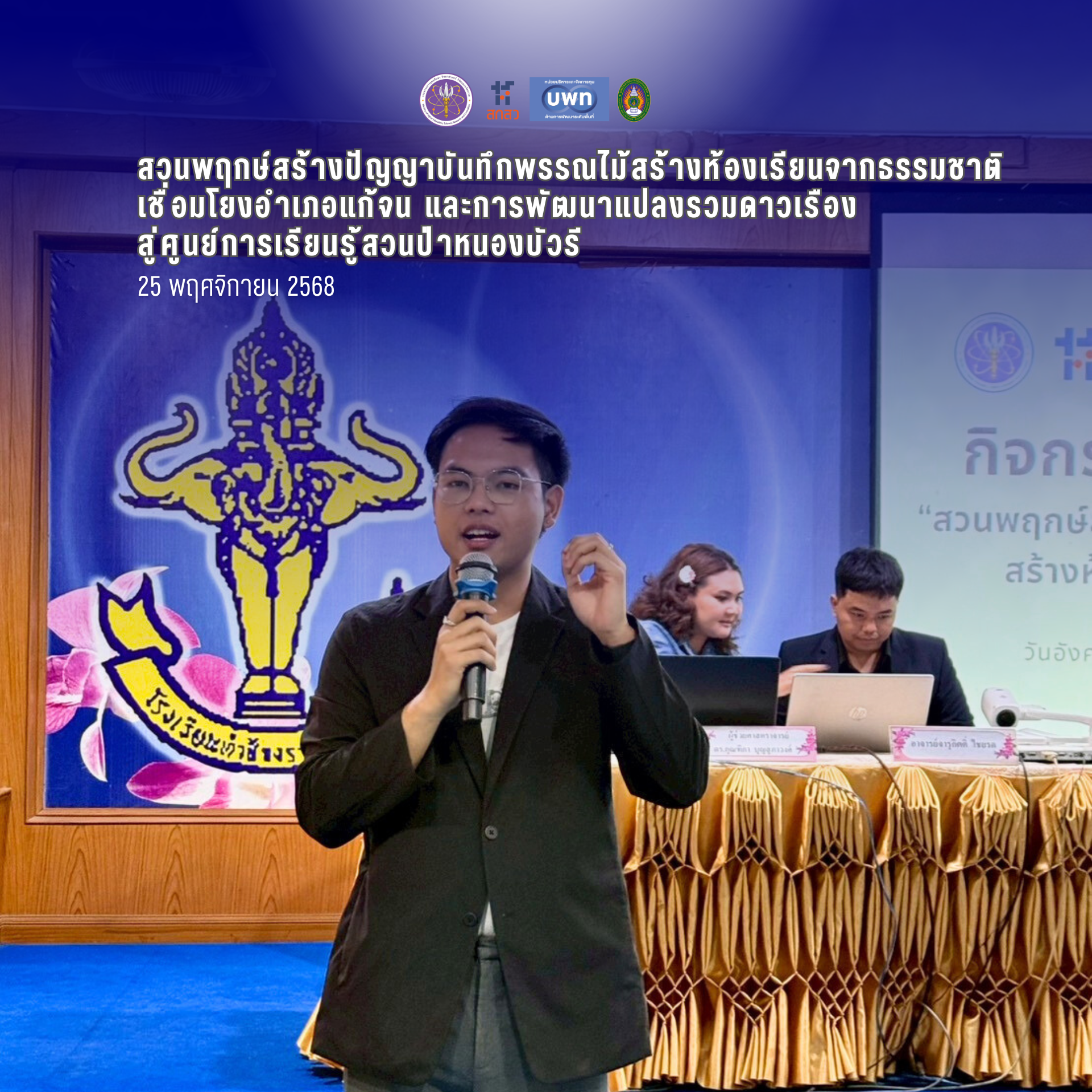 ภาพประกอบ